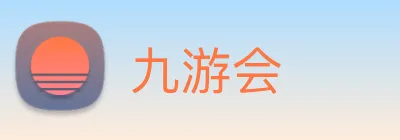 九游会 Logo